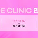 더샤인원 이미지