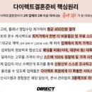 엠제이투어 - 송파구 석촌호수로 61 | 엠제이투어