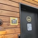 스타벅스 광주상무시민로점 | 상무지구 맛집 송경솥밥 기력 보충에 최고인 장어구이와 장어솥밥 후기