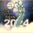 ＜27기~산제＞- 15회차 큰재-웅이산~용문산~작점고개(산제)~해주오씨묘~작동마을~, 2024년 3월 17일 탐방합니다.. 이미지