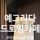 카페클레스