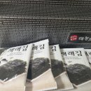 둔 | 대천으뜸김 도시락김 선물세트 여행용김 24봉 쟁여둔 찐 후기