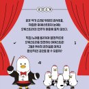HELLO 오페라 ’마에스트로’ Daum카페