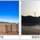 군헌어촌·체험휴양마을 이미지