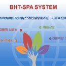 대한미용산업협동조합