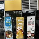 설 | 전주 스키야키 맛집 홀로설 후기