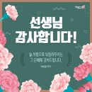 배곧해법학원