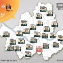 싼7주유소 이미지