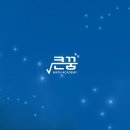 루트수학교습소 | 수학교습소 로고 제작
