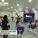 커브스전민클럽 이미지