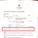 호텔오노마(오노마클럽) 이미지