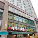 디어빈스 - 경주시 석현로 63-6 | 디어빈스