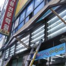 GS25(창원상남점) 이미지