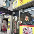(주)일신주유소 네이버블로그