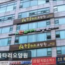 한울타리요양원 | [부천 요양원/추천/후기/가격] 한울타리요양원 친절과 청결로 신뢰받는 요양원