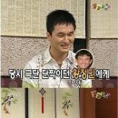 장현성, 황정민이 무명시절 영화 쉬리 단역 출연한 썰 이미지