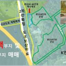 수도권과 인접한 경기도 "양평" 전원주택토지 [단필지] 이미지