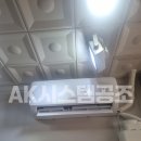 경북에어콘 이미지