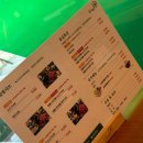 샤브마니아 영천롯데시네마점 | 경북 영천 샤브집 추천 : 샤브마니아 영천롯데시네마점(솔직후기)