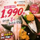 계양우체국 맞은편 횡단보도 | 계산동 맛집 베스트 10 순위 추천