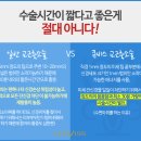 광원장 네이버블로그