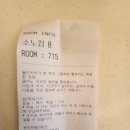 청명 더스위트 | 소노캄 델피노 B동 스위트 설악마운틴뷰 숙박 후기