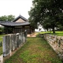 여산척화비 이미지