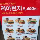 구로-구로-구로-1060 | 나폴리맛피아 햄버거 🍔 모짜렐라 버거 토마토 바질 롯데리아 개봉역점 내돈내산