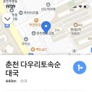 월계수순대국 이미지