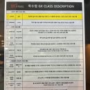 (주)옥수 투엑스 휘트니스 이미지