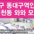 와와모텔 이미지