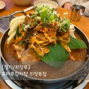 조마루감자탕 의정부점 이미지