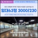 백룡 미용실