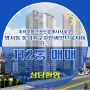 청주호반공인중개사사무소 이미지