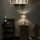 연향상가길 이미지