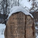 옹달샘작은도서관 | [공지] 2025 신년을 깊은 산속 옹달샘 명상 단식원에서 몸청소 장청소 마음 청소로 비워 보았어요