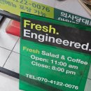 프레쉬 엔지니어드 여의도점 이미지