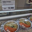 수원-1888 | '수원화서점 트레이더스' - 홈파티 안주 걱정 끝! 가성비 폭발하는 모둠회부터 즉석떡볶이까지 털어온...