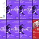 이벤트크루 이미지