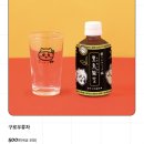 파르코 미니 | 치이카와 라멘 부타 in 나고야 파르코 후기, 메뉴 추천, 입장 및 굿즈 구매 방법