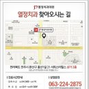 열정치과의원 이미지