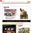 선경목장 이미지