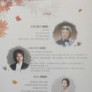 합창단 제109회 정기연주회 이미지