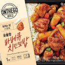 더덮밥 이미지