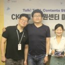 마루커뮤니케이션즈