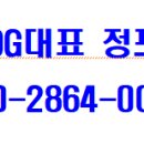 랜드프로 아이비부동산중개 이미지