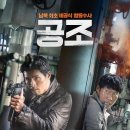 메인공조 이미지