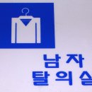 2호선 이대역5번출구 실평수50평이상의 넓고 저렴한 연습실 대관안내..... 이미지