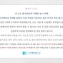 고덕이래치과의원 네이버블로그
