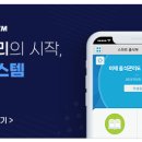 의왕도시공사새희망노동조합 이미지